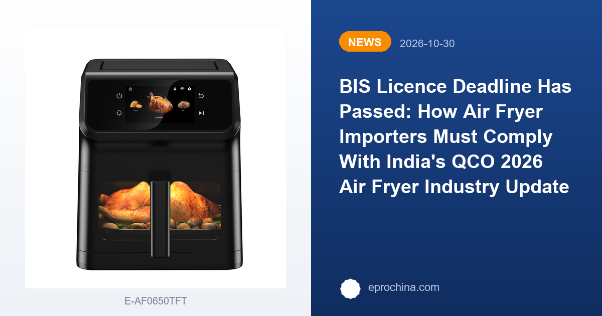BIS Licence Deadline Has Passed: How Air Fryer Importers Must Comply With India's QCO 2026 | EPRO Air Fryer Industry Update